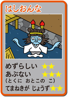 slide-8