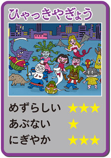 slide-9