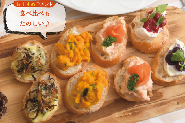 聖パトリックの日のアイルランド風スモークサーモンのカナッペのレシピ