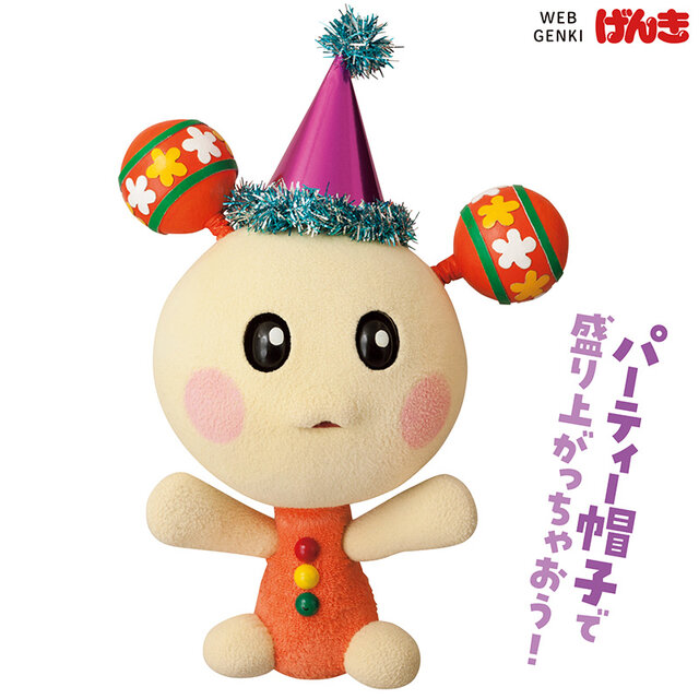 「いないいないばあっ!」のうーたんがいろんな衣装でいーっぱい! - げんき