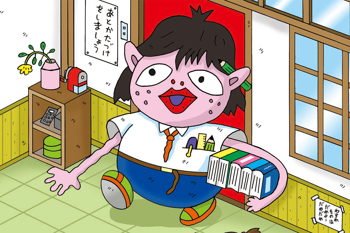 がっこうにあらわれるおばけたち 怪談ブームの最前線 おばけずかん コクリコ