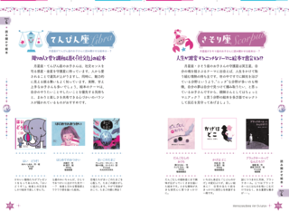 slide-6