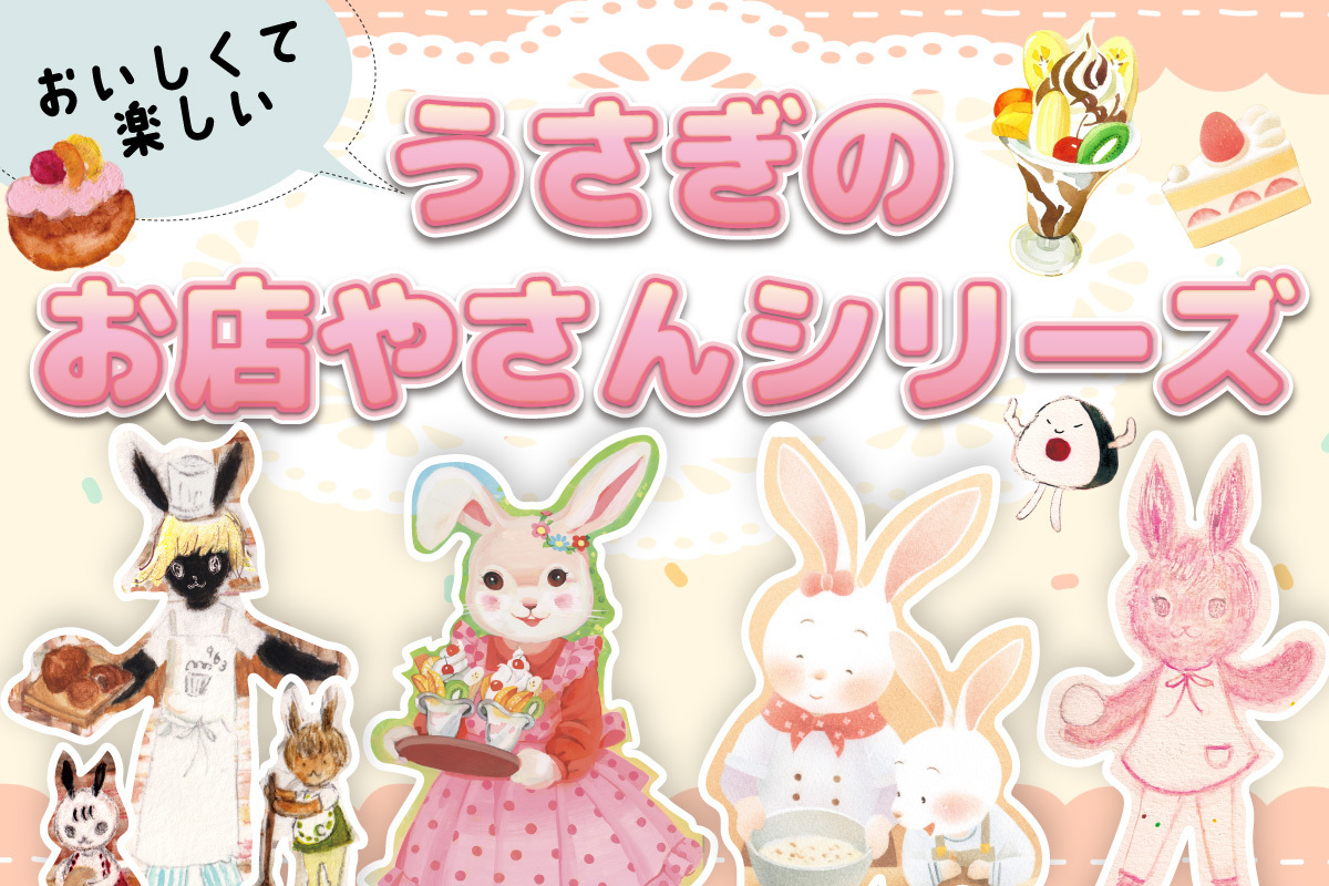 お祭り♡うさぎちゃん♡くまお面