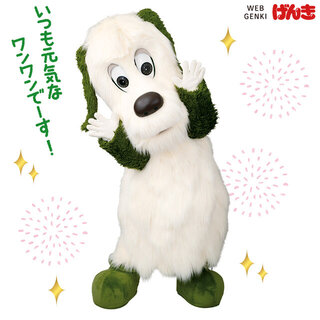 【いつも元気なわんわんさん　専用】 ハッピーニューイヤー＆バースデー1月1日は「ワンワン」の誕生日