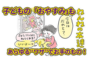 slide-1