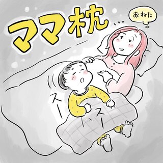 slide-2