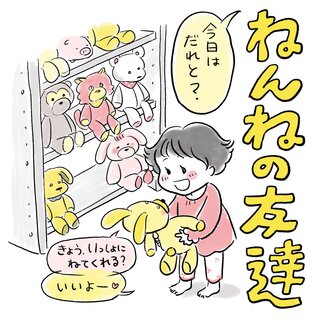 slide-3