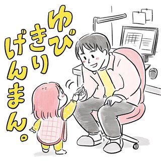 slide-6