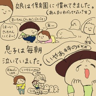 slide-2