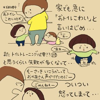 slide-3