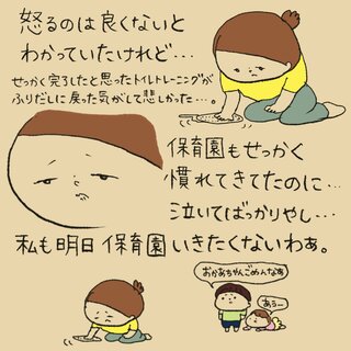 slide-4