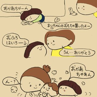 slide-5