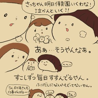 slide-6