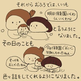 slide-7