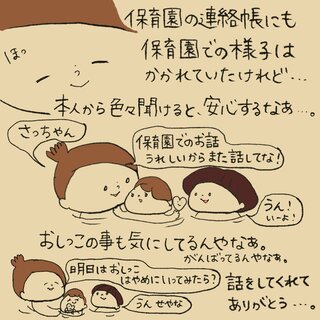 slide-8