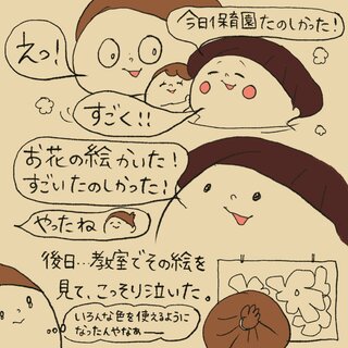 slide-9