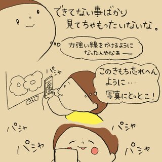 slide-10
