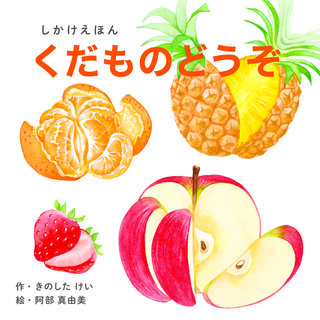 slide-12