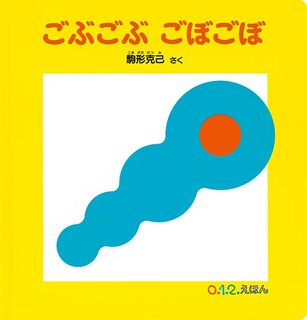 slide-14