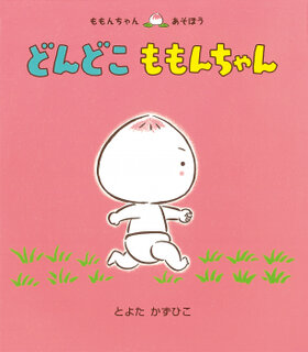 slide-10