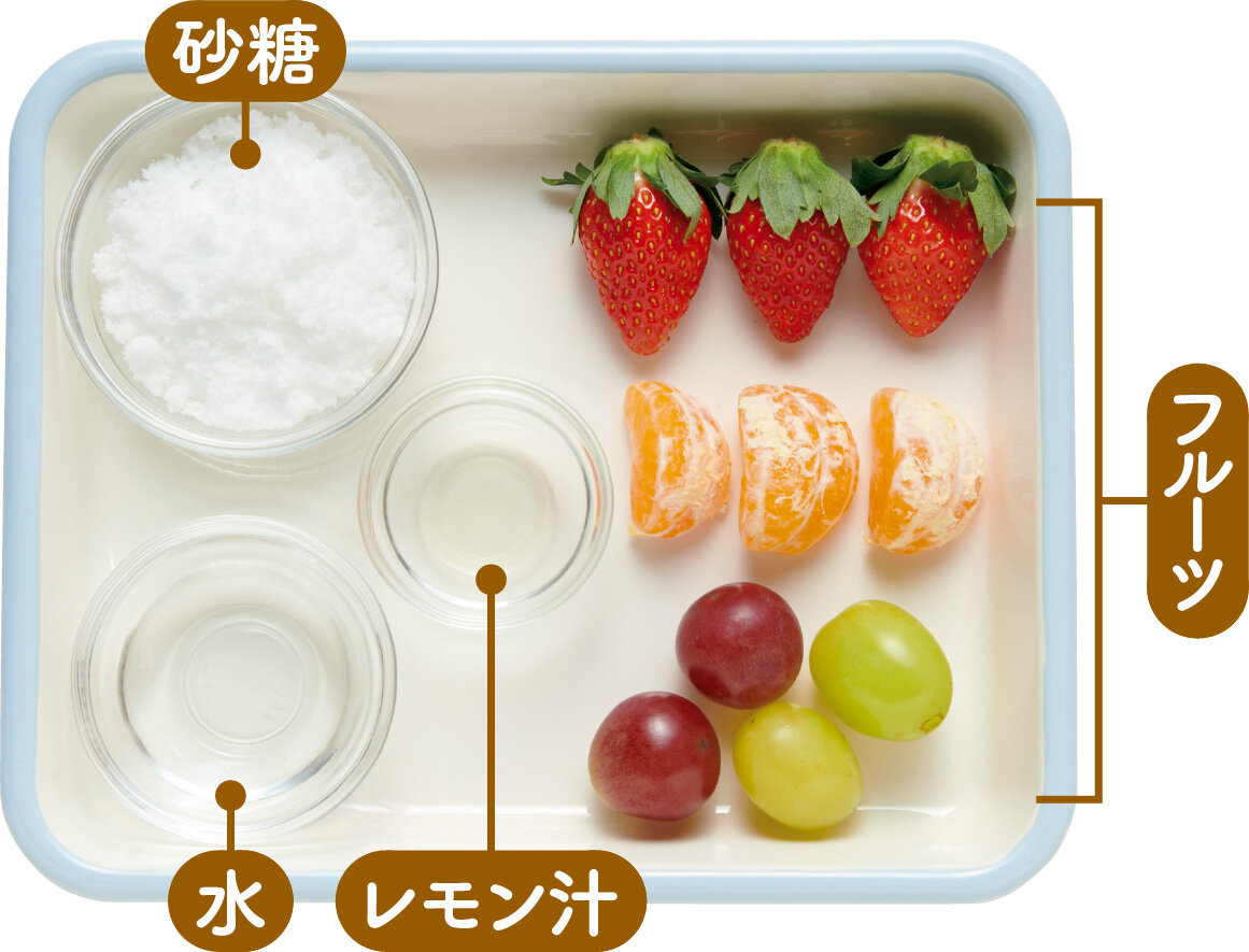 フルーツ飴の材料
