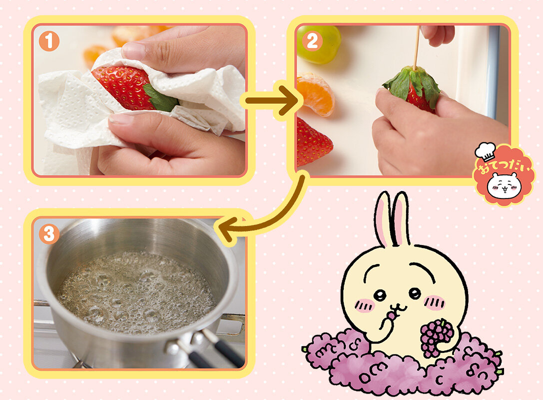 フルーツ飴の作り方