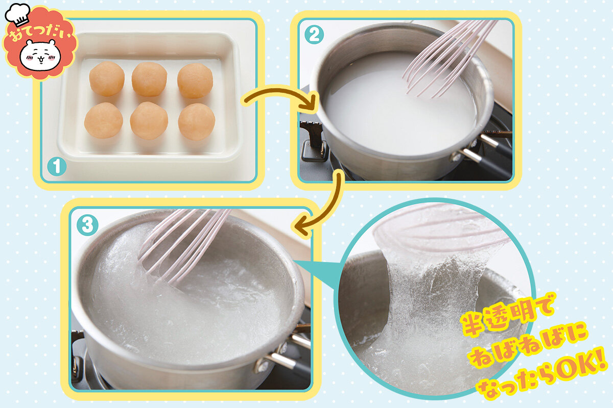 フルーツ飴の作り方