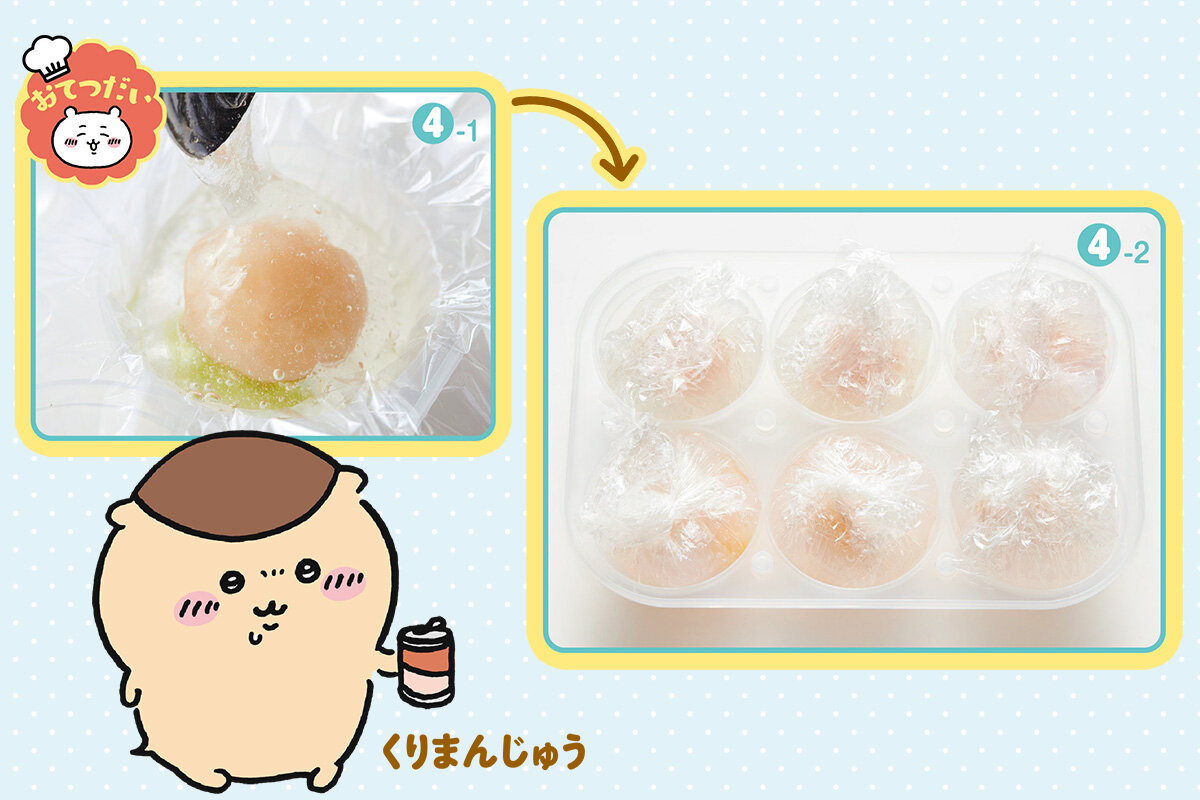 フルーツ飴の作り方2