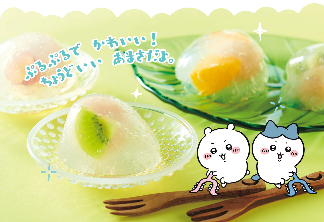 フルーツ飴と、ちいかわとハチワレ