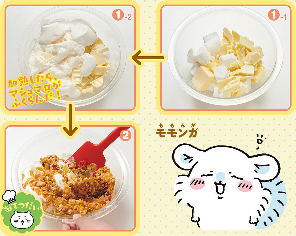 チョコレートバークの作り方