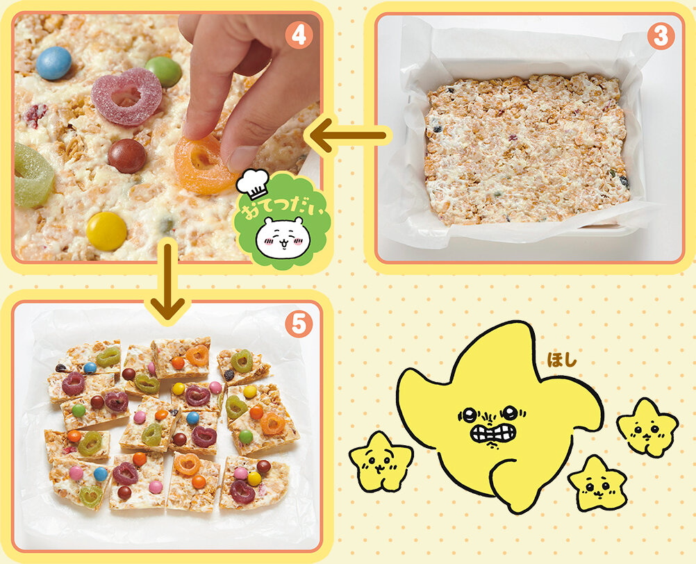 チョコレートバークの作り方2