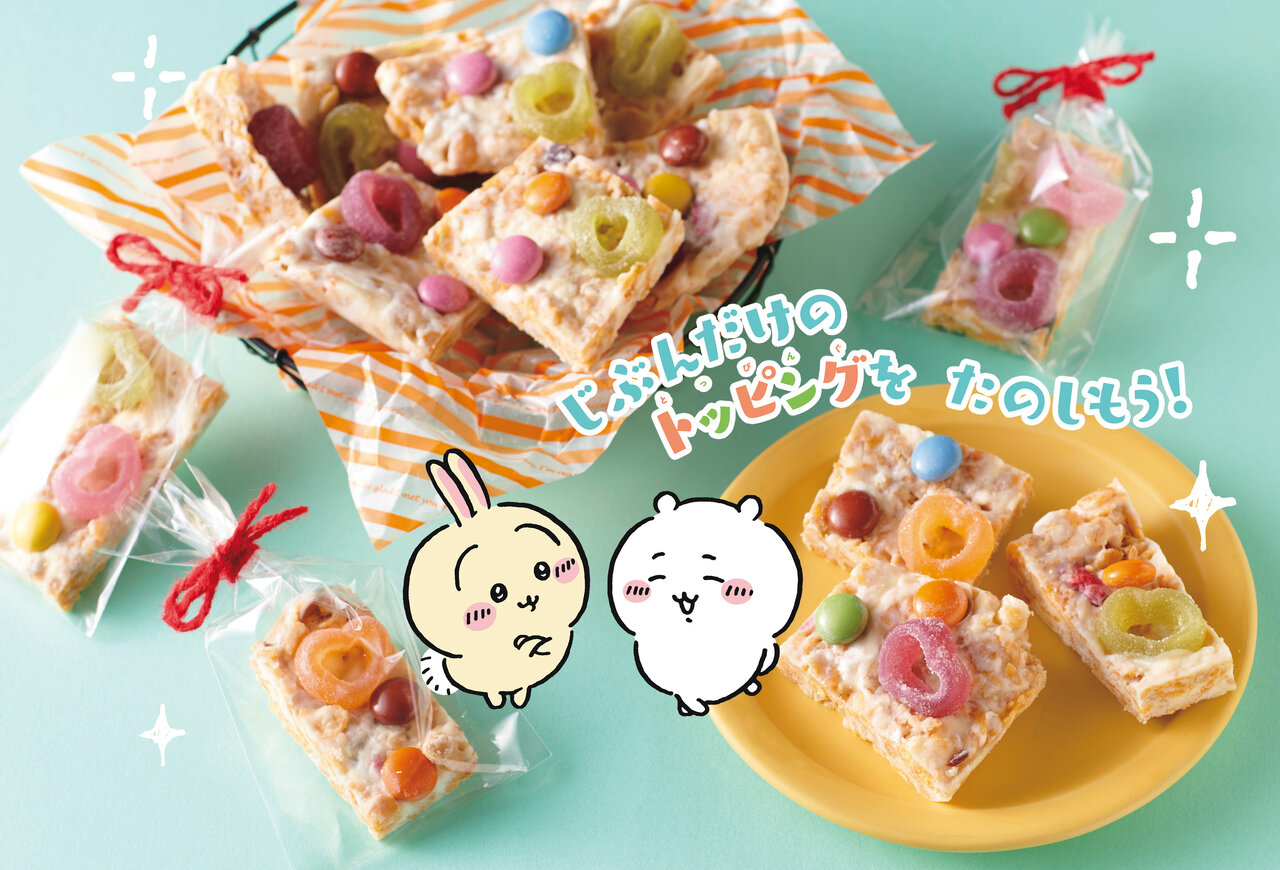 チョコレートバークと、ちいかわとうさぎ