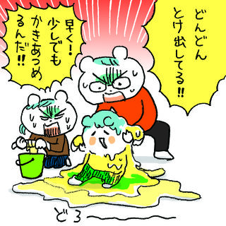 slide-1