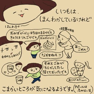 slide-2