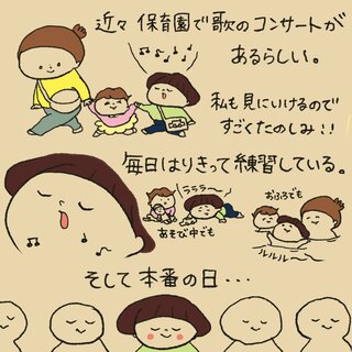 slide-3