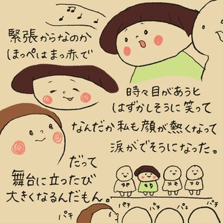 slide-4