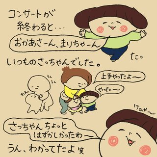 slide-5