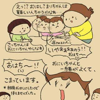 slide-8
