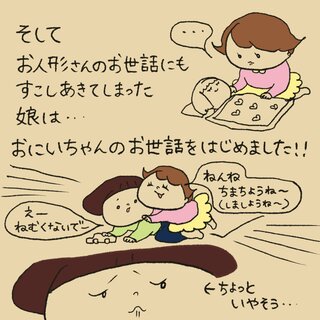 slide-9