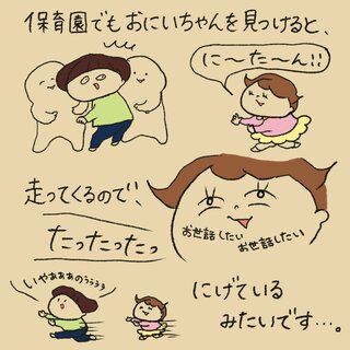 slide-11