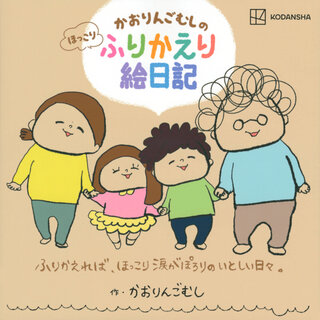 slide-12