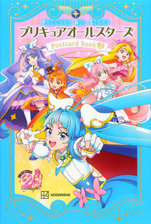 宮本絵美子や川村敏江らプリキュアのキャラクターデザイン作画の
