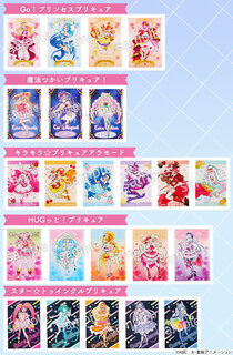 宮本絵美子や川村敏江らプリキュアのキャラクターデザイン作画の貴重な