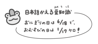 slide-2