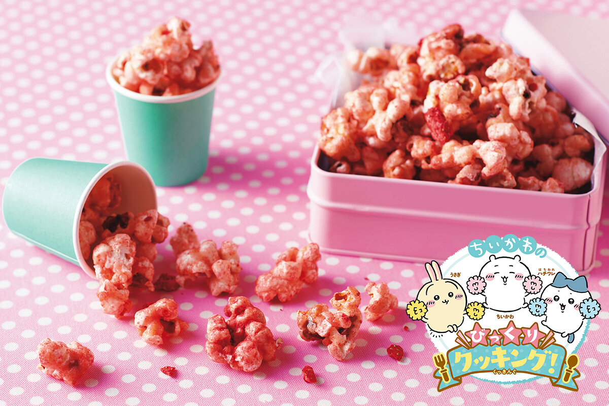 ちいかわ・ハチワレ・うさぎといちごミルクポップコーン