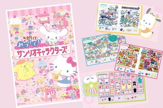 ここにいた！ 懐かしい！」親子に人気のサンリオキャラクターズが