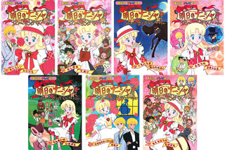 37冊奇跡の同時復刻！「おジャ魔女どれみ」シリーズ＆「明日の