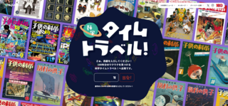slide-11