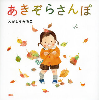 【美品絵本】3歳 4歳 5歳 ロングセラーBセット 49冊（不要な本は値引可能） 美品絵本】3歳 4歳 5歳 ロングセラーAセット 49冊（不要な本は値