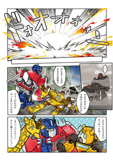 slide-11